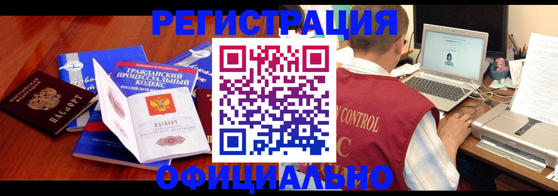 форма 3 в Северной Осетии